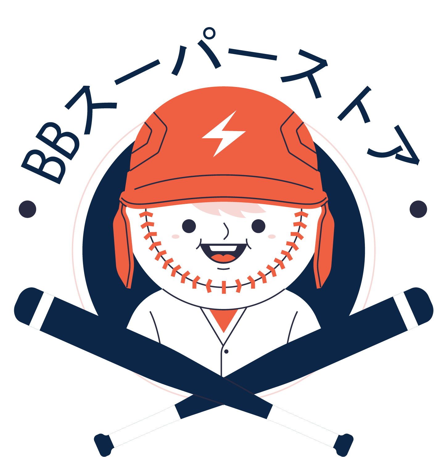 野球用品専門通販【BBスーパーストア】